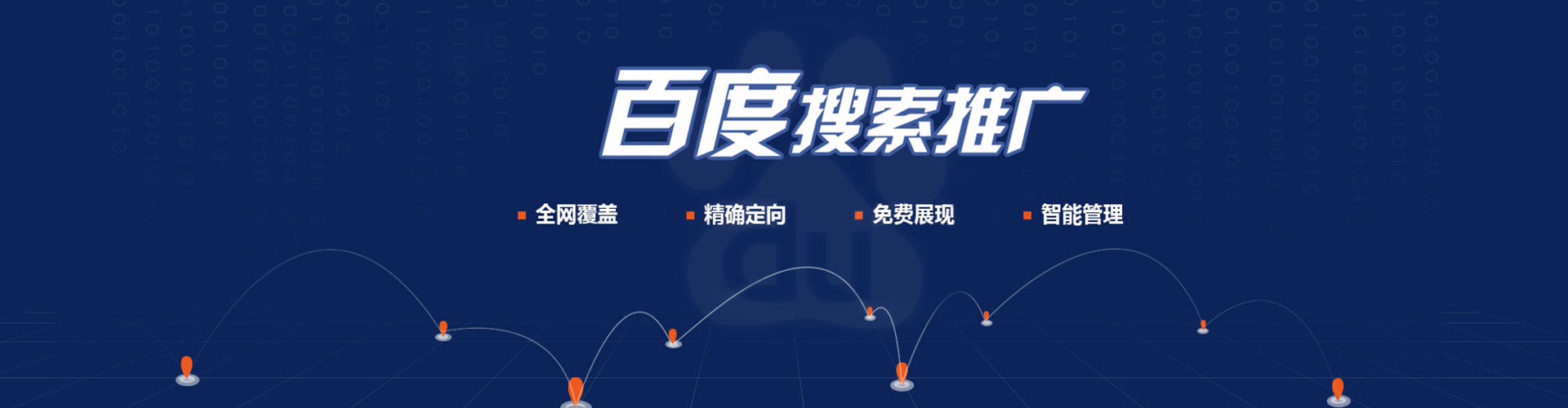 无锡谷歌sem