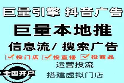 信息流托管服务助力企业品牌建设案例